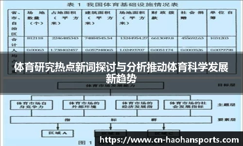 浩瀚体育官方网站